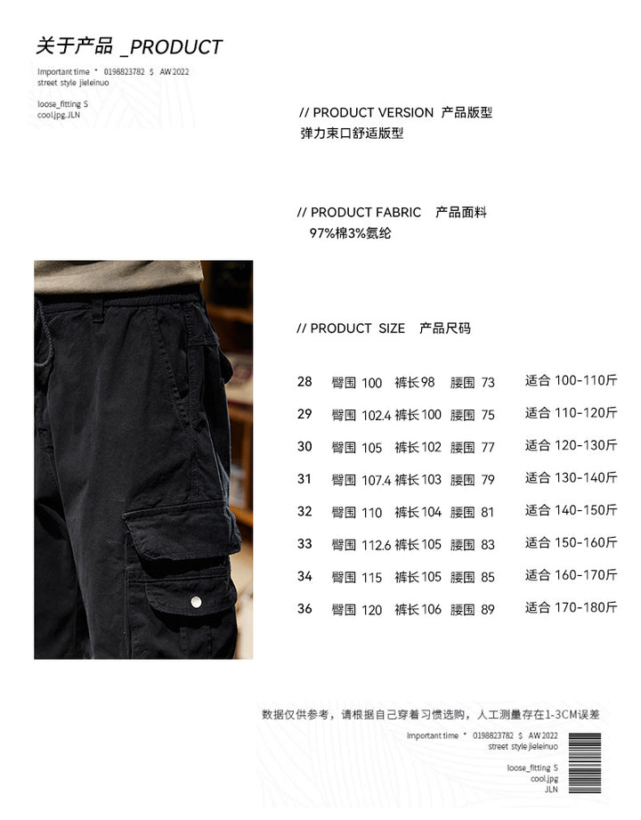 Men's Utility Cargo Jogger with Elastic Waistband, Drawstring and Multiple Pockets Drune
