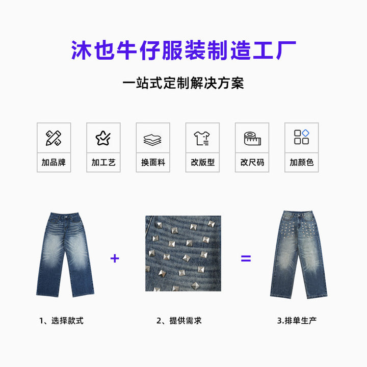 Men Wide Baggy Jeans in Vintage Look with Five-Pocket Cut Mune Fashion