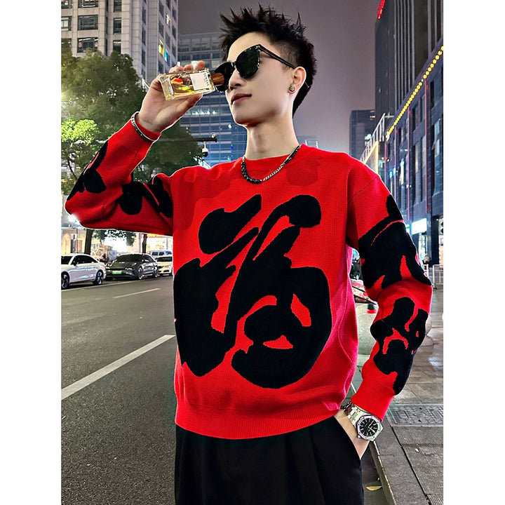 Men's Fashionable Chunky Knit Sweater with Creative Graphic Design Mune Fashion