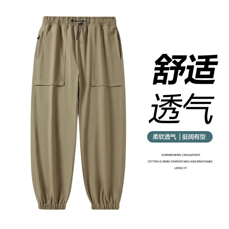 Men's Comfortable Fitness Pants Mune Fashion