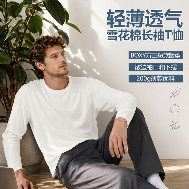 Men's Long Sleeve Fine Knit Sweater with Loose Fit Mune Fashion