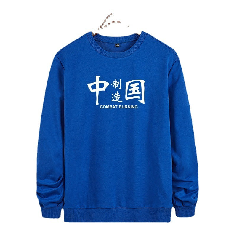 Men's sweatshirt with round neck, statement print and ribbed finishes Mune Fashion