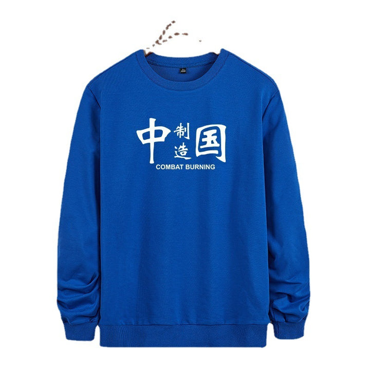Men's sweatshirt with round neck, statement print and ribbed finishes Mune Fashion