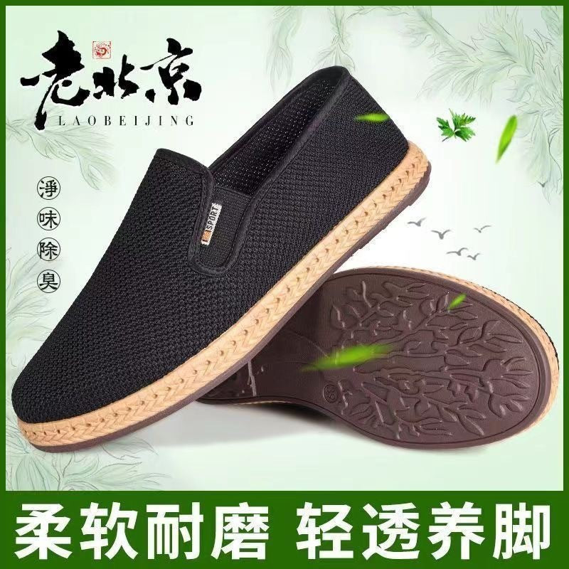 Men Breathable and Lightweight Slip-On Shoes Mune Fashion