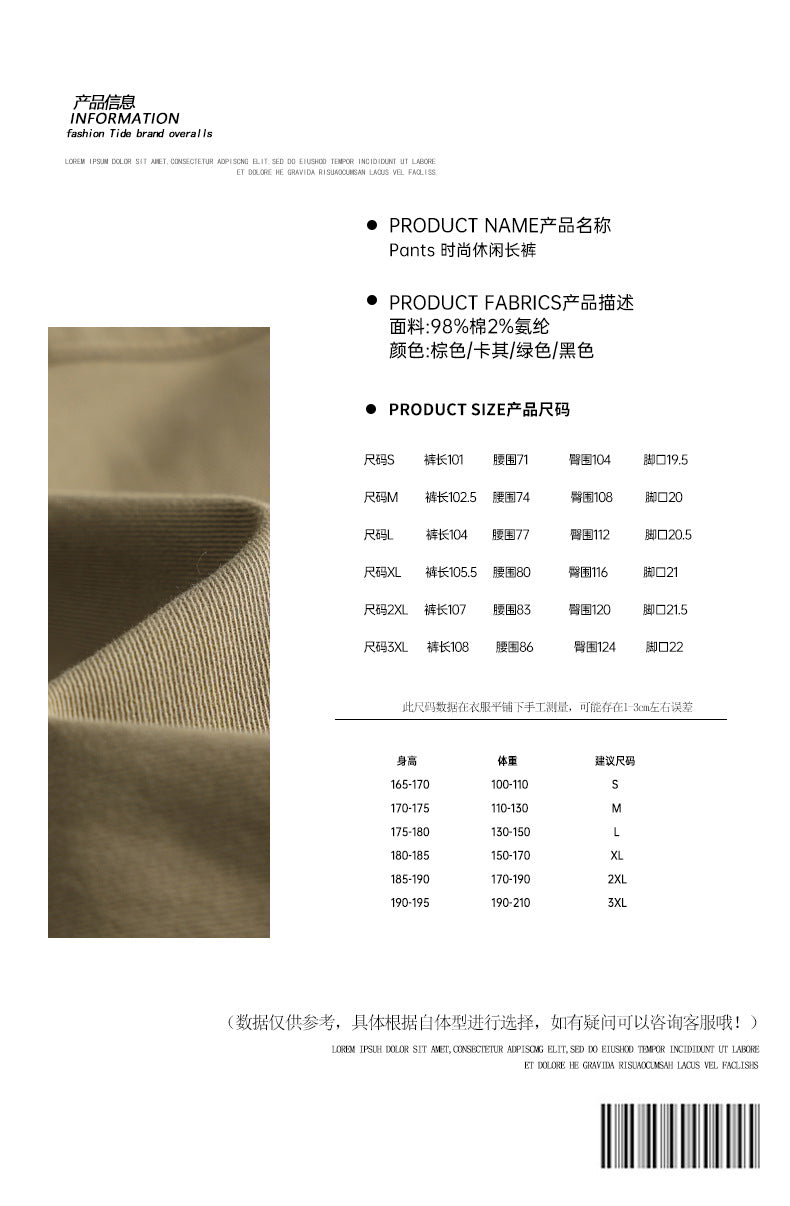 Men's loose cargo pants with elastic waistband, drawstring, and generous flap utility pockets Drune