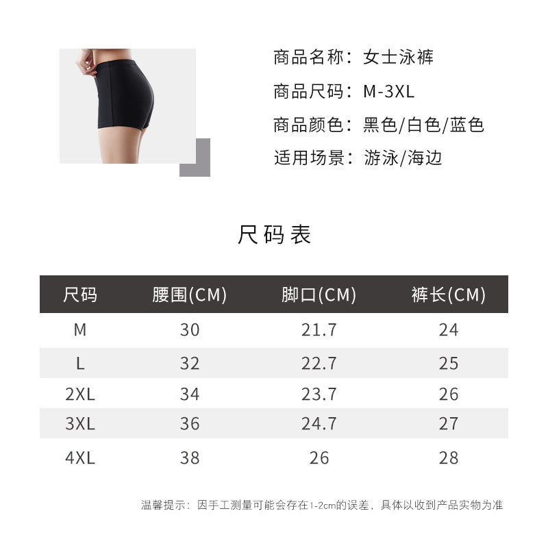 Women's Sporty Swim Shorts Mune Fashion