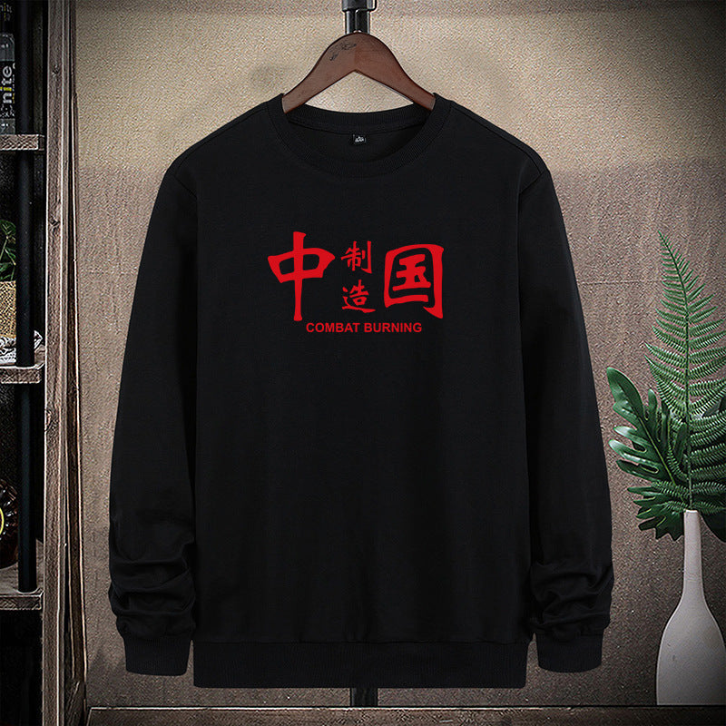 Men's sweatshirt with round neck, statement print and ribbed finishes Mune Fashion