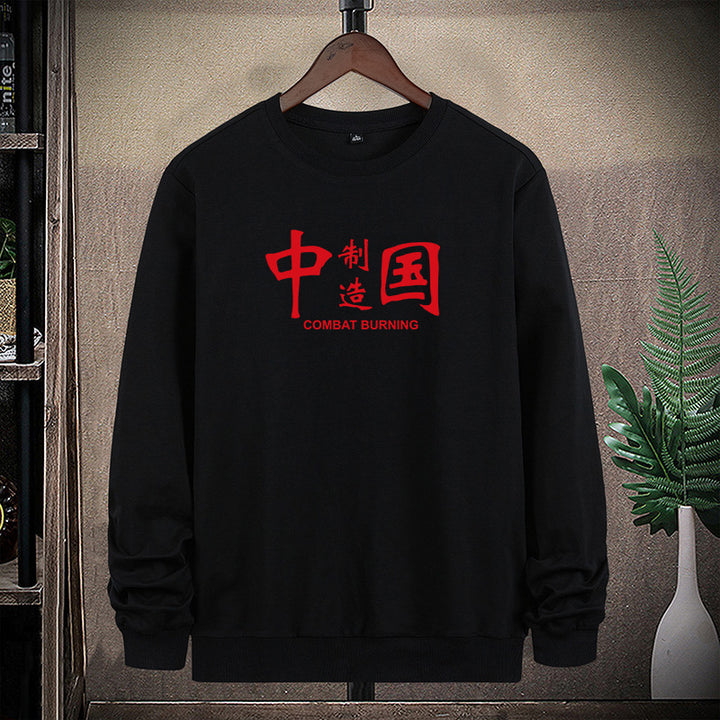 Men's sweatshirt with round neck, statement print and ribbed finishes Mune Fashion