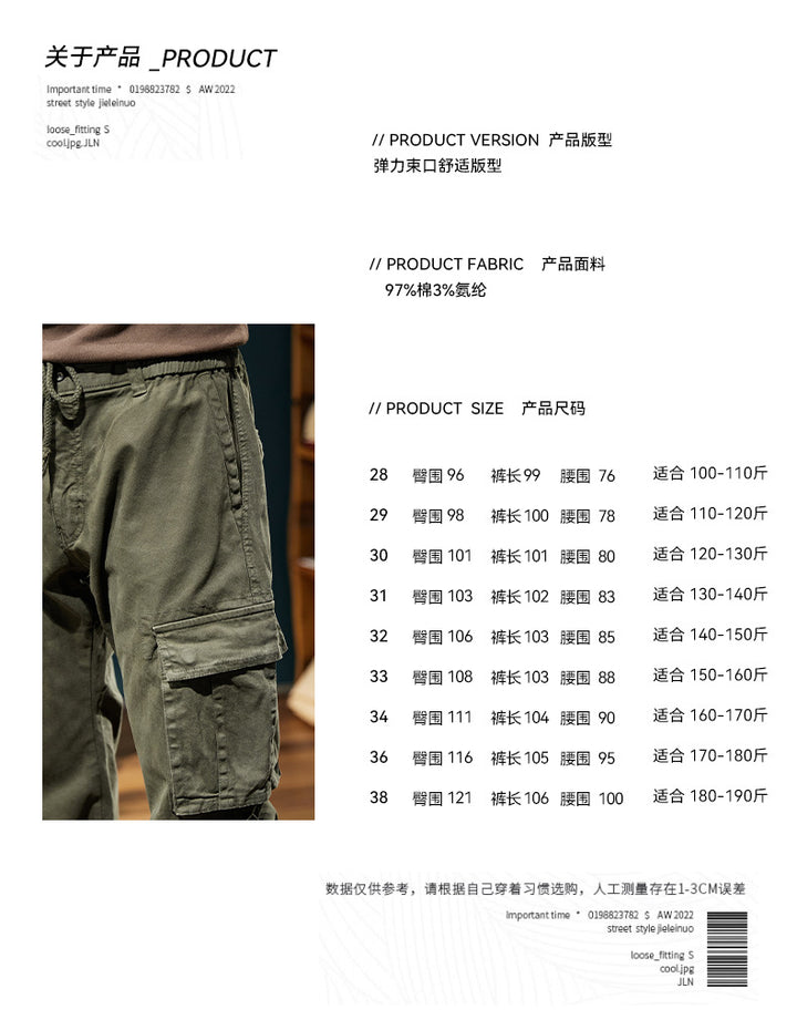 Men's Urban Utility Relaxed-Fit Cargo Jogging Pants with Drawstring and Multiple Pockets Mune Fashion