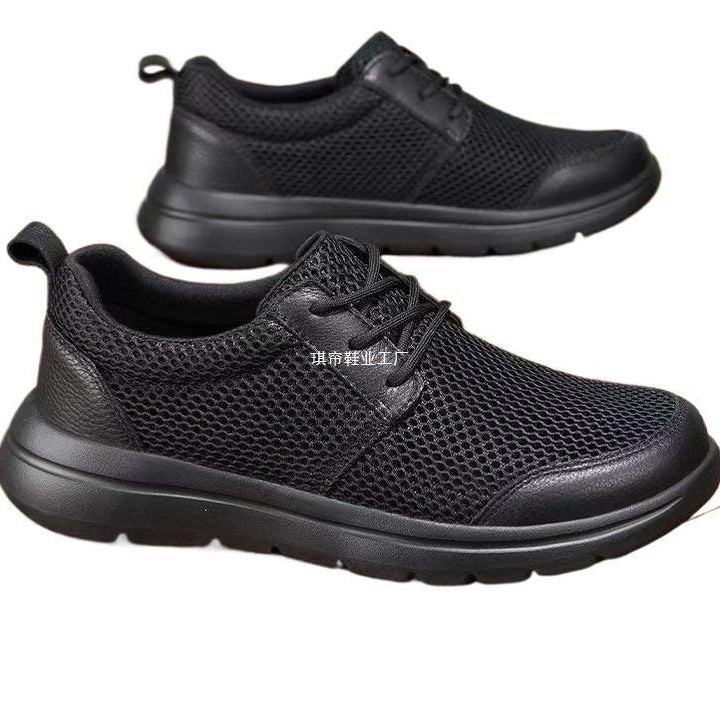 Men's Breathable Sneakers with Mesh Upper Mune Fashion