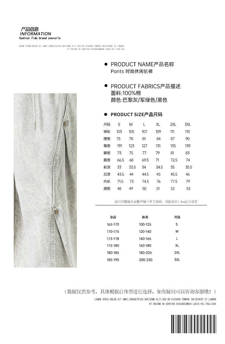 Men's loose cotton cargo pants with elastic waistband, drawstring and utility details Drune