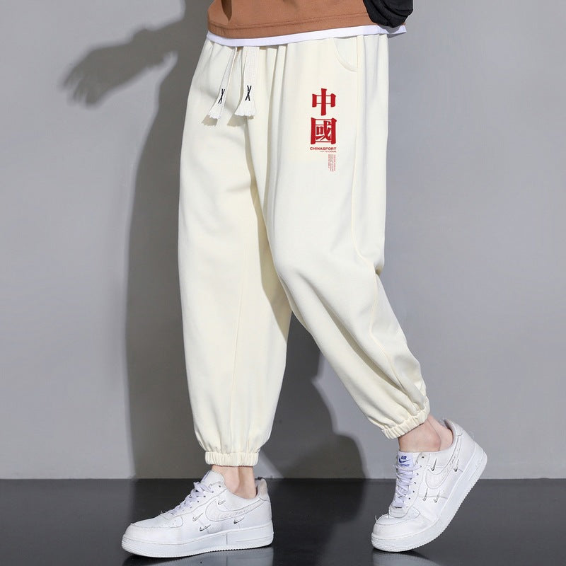 Men's loose fitting sweatpants with drawstring, elastic cuffs, and side pockets Mune Fashion