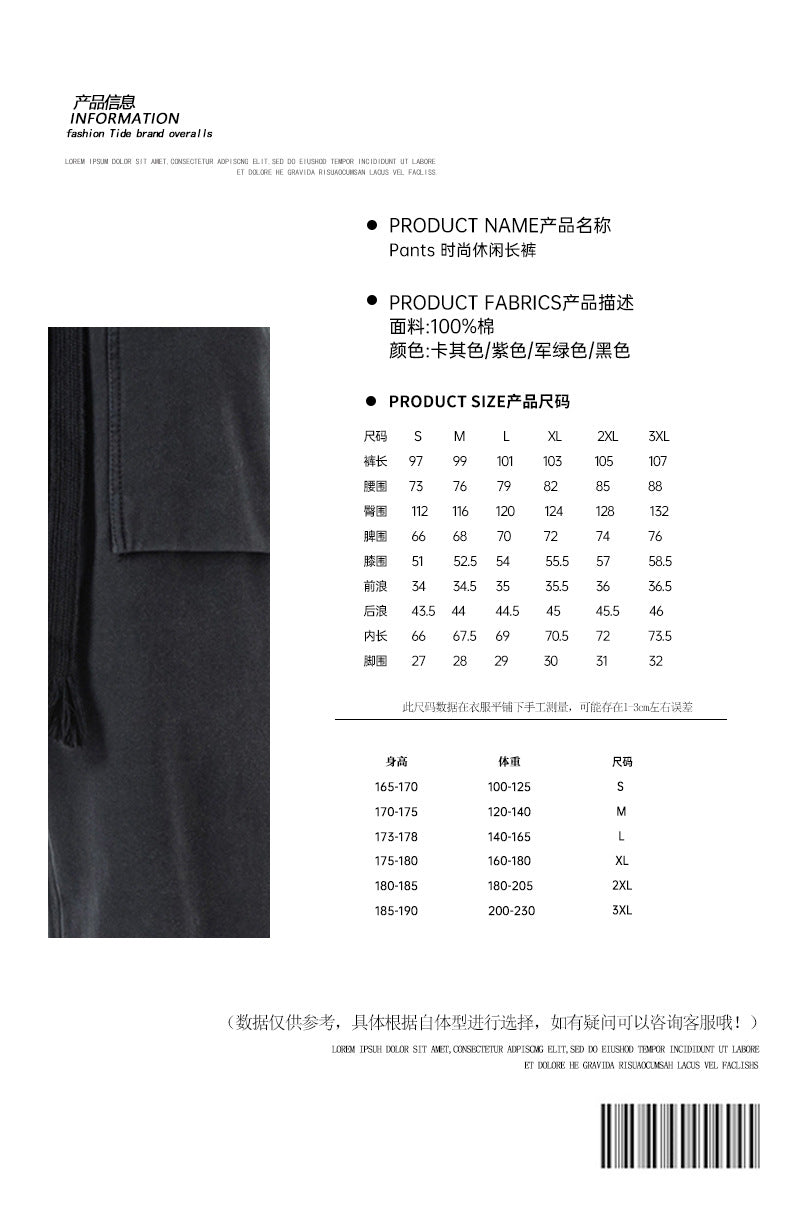 Herren Cargo-Jogginghose mit elastischem Bund und aufgesetzten Pattentaschen Mune Fashion