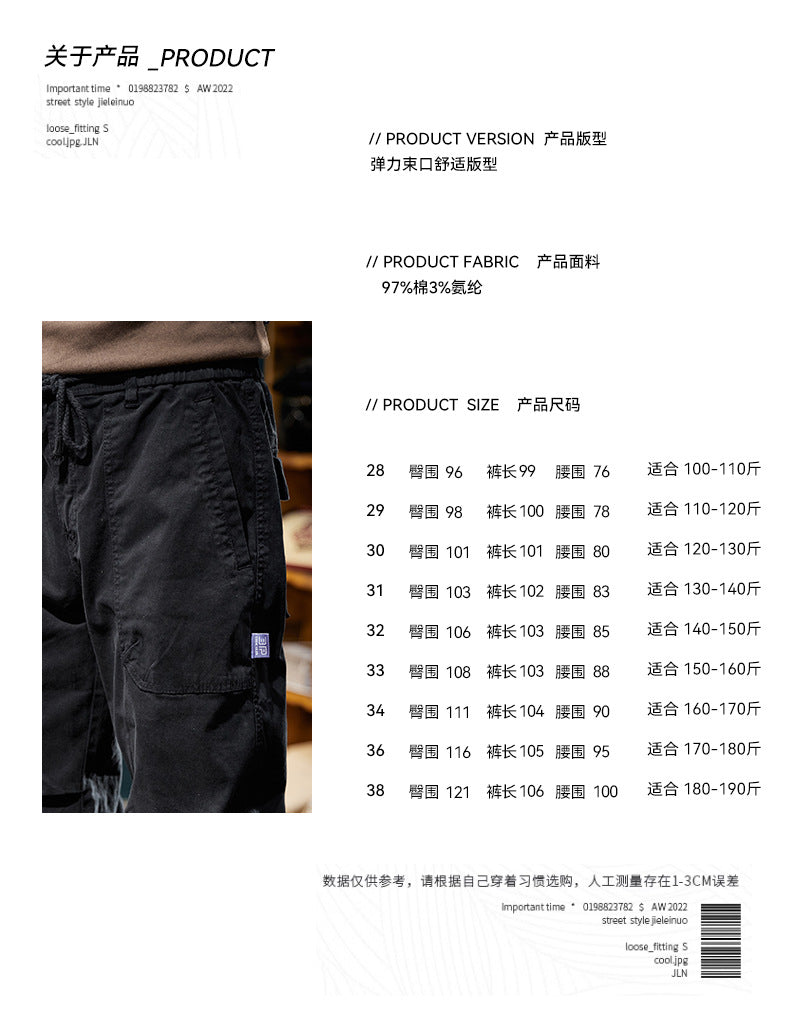 Men's multifunctional cargo jogger pants with elastic comfort waistband, carabiner loop and zipper ankle Mune Fashion