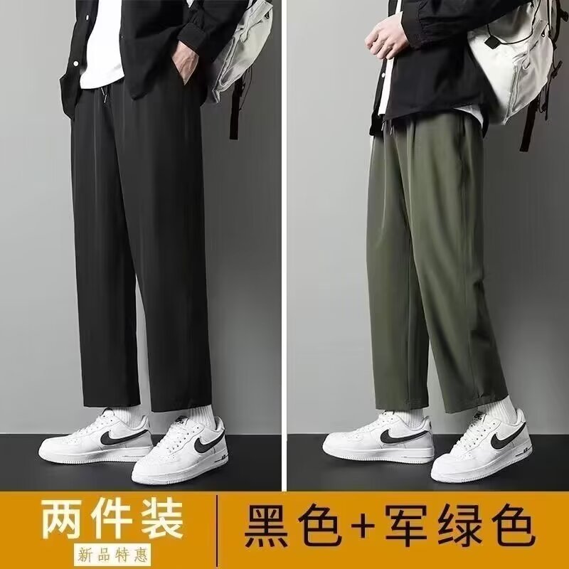 Men's Comfortable and Stylish Relaxed-Fit Jogging Pants Mune Fashion